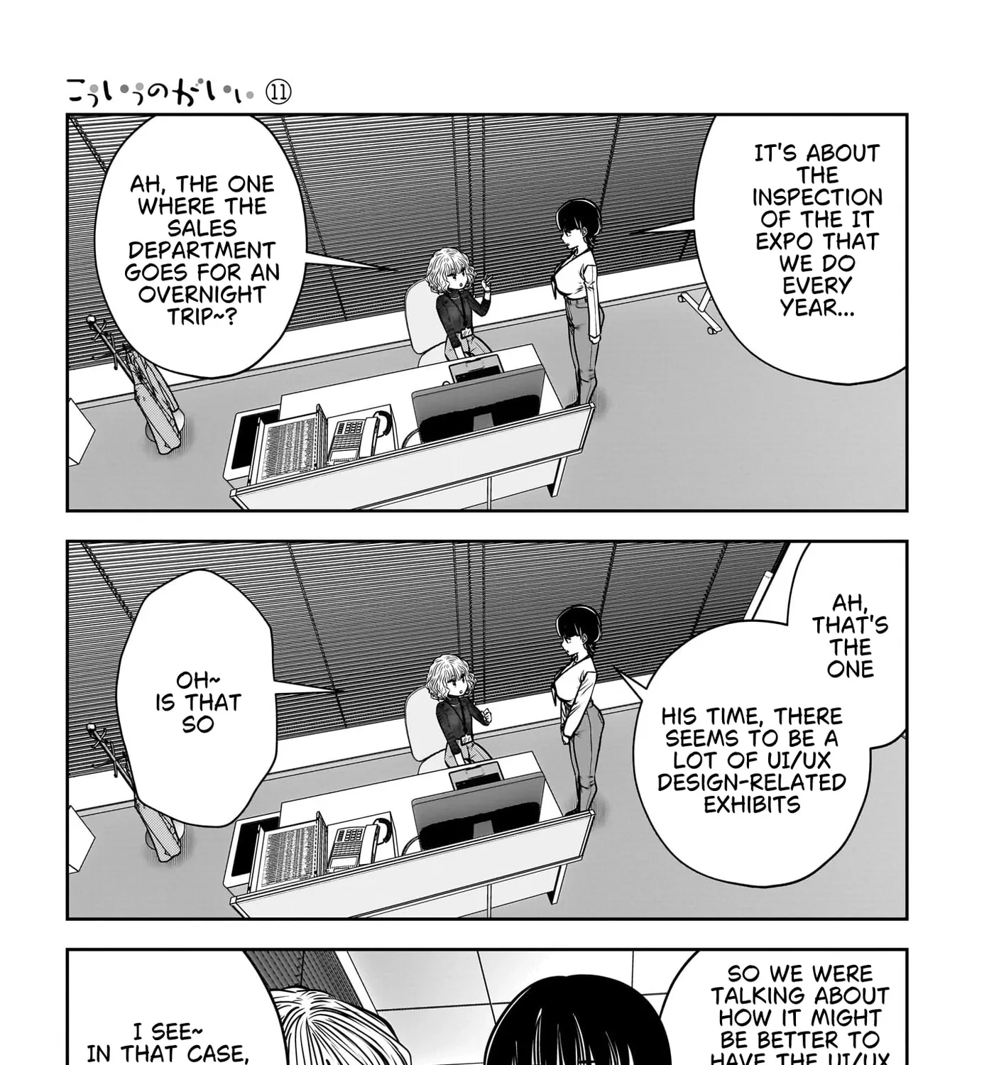 Kou Iu No Ga Ii — Chapter 48 — Page 81
