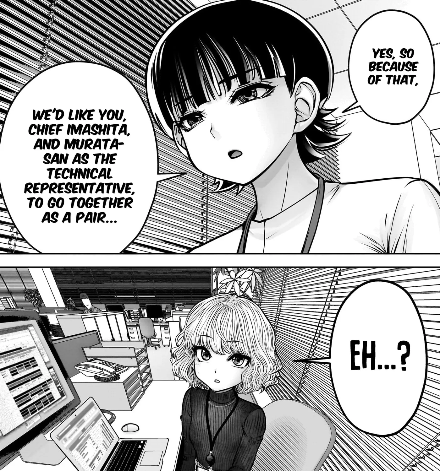 Kou Iu No Ga Ii — Chapter 48 — Page 83