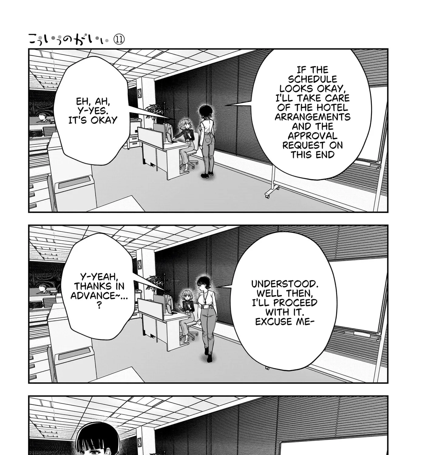 Kou Iu No Ga Ii — Chapter 48 — Page 85