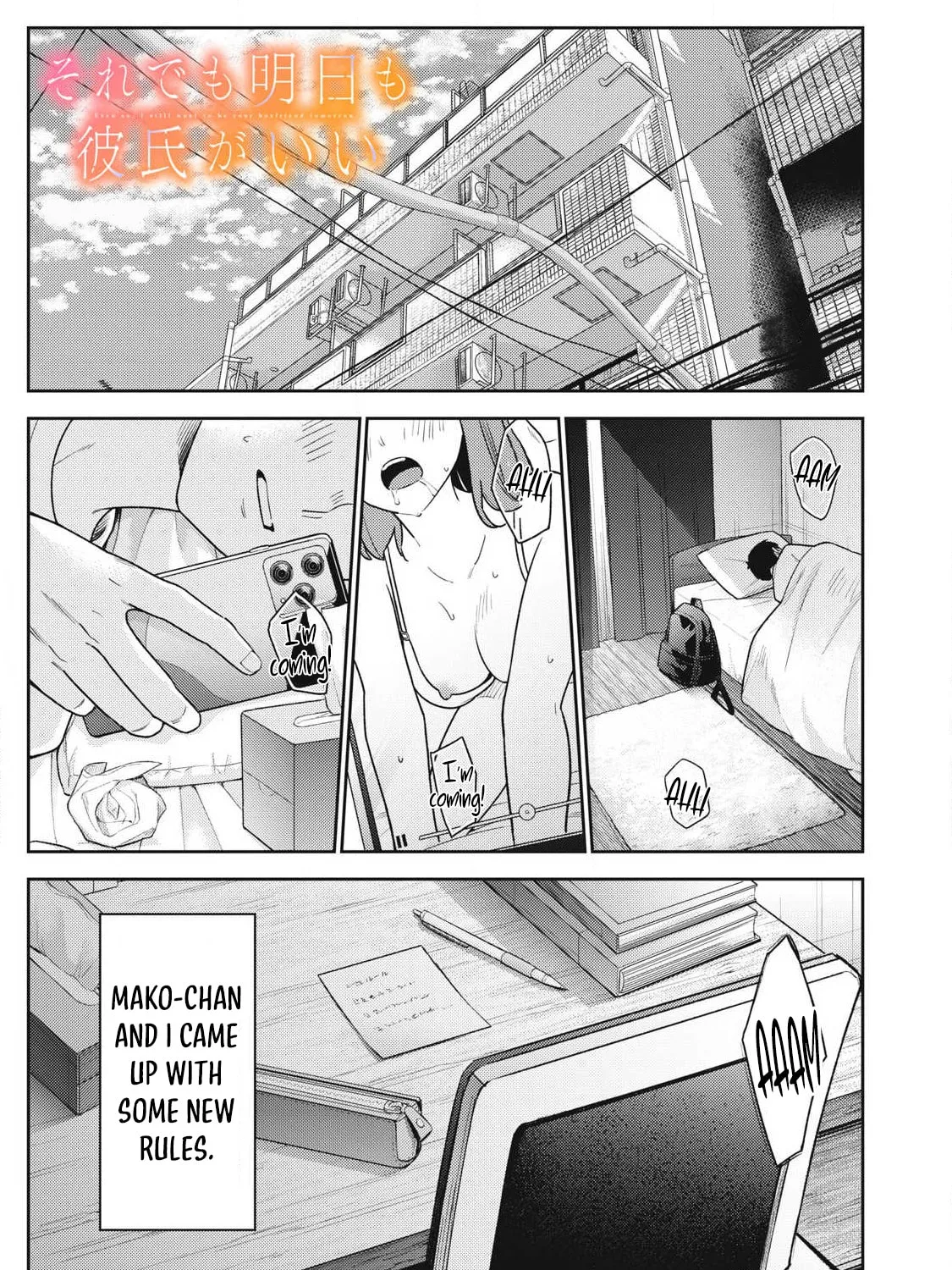 Even So, I Still Want to be Your Boyfriend Tomorrow — Chapter 21 — Page 1