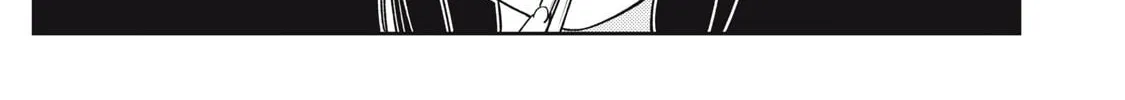 Even So, I Still Want to be Your Boyfriend Tomorrow — Chapter 21 — Page 14