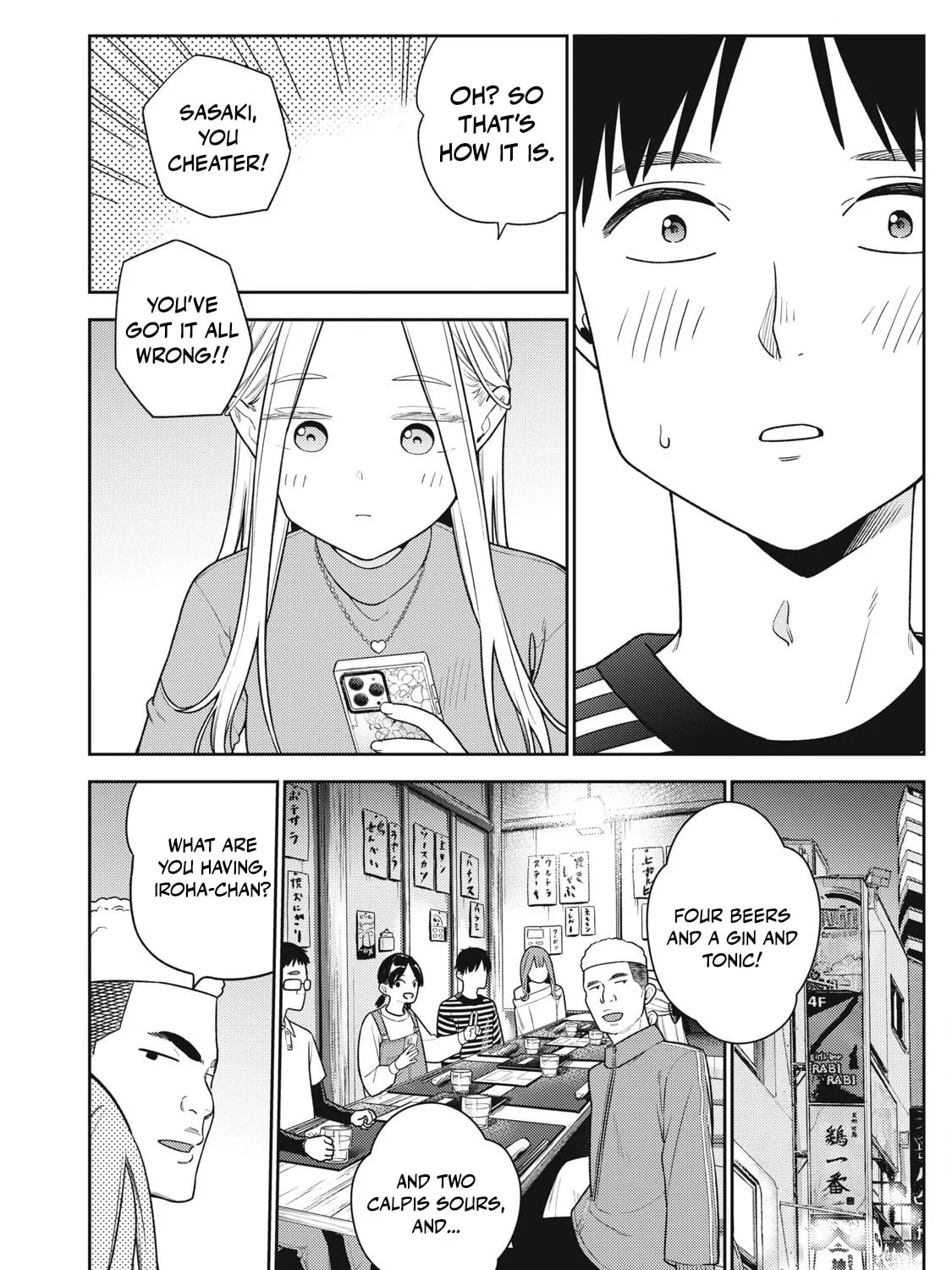 Even So, I Still Want to be Your Boyfriend Tomorrow — Chapter 21 — Page 31