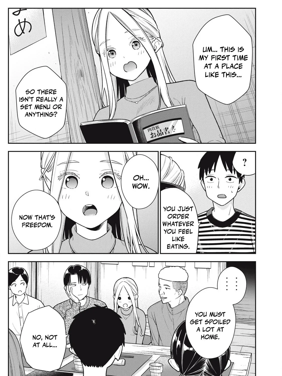 Even So, I Still Want to be Your Boyfriend Tomorrow — Chapter 21 — Page 33