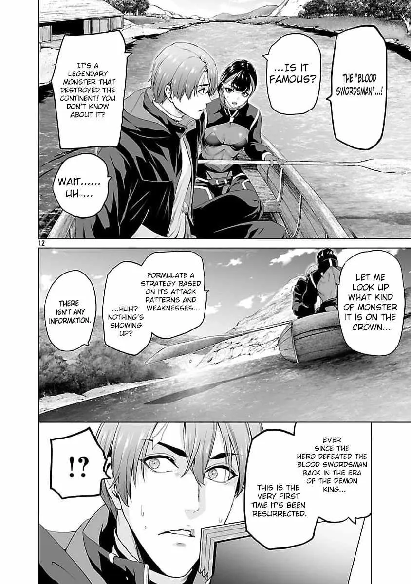 The Otherworldly Harem Hero Chronicles ~The Beautiful Warrior Girls Can't Refuse Their Reckless Master Strategist's Outrageous Requests~ — Chapter 8 — Page 14