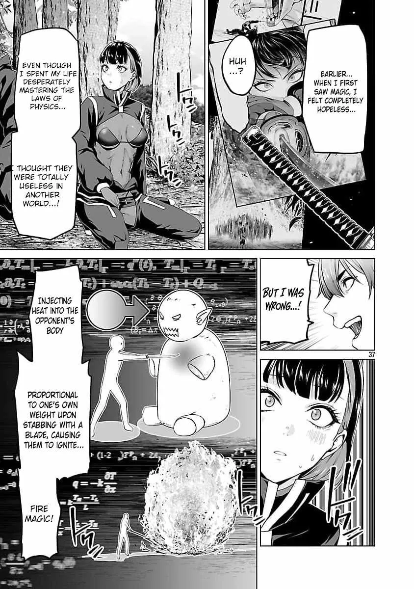 The Otherworldly Harem Hero Chronicles ~The Beautiful Warrior Girls Can't Refuse Their Reckless Master Strategist's Outrageous Requests~ — Chapter 8 — Page 39