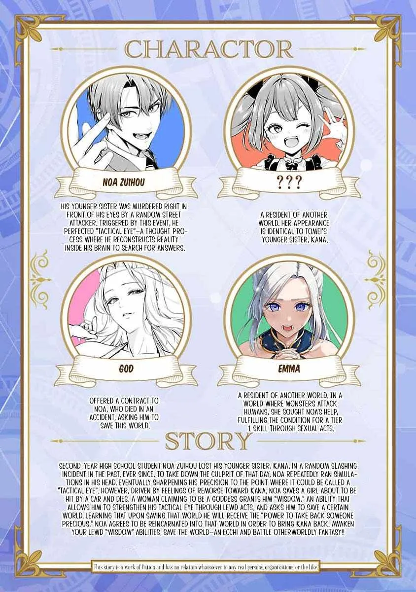 The Otherworldly Harem Hero Chronicles ~The Beautiful Warrior Girls Can't Refuse Their Reckless Master Strategist's Outrageous Requests~ — Chapter 9 — Page 2