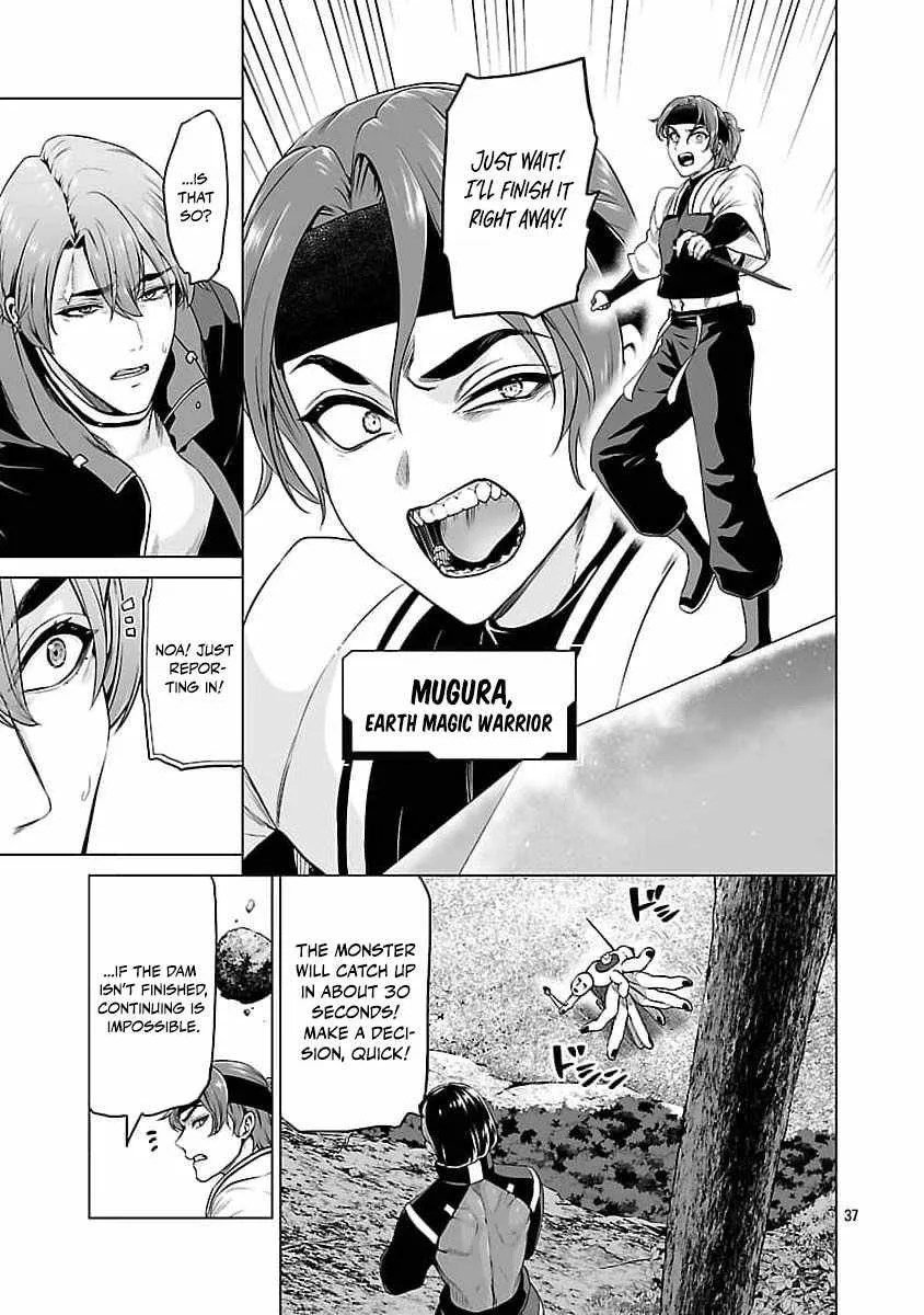 The Otherworldly Harem Hero Chronicles ~The Beautiful Warrior Girls Can't Refuse Their Reckless Master Strategist's Outrageous Requests~ — Chapter 9 — Page 39