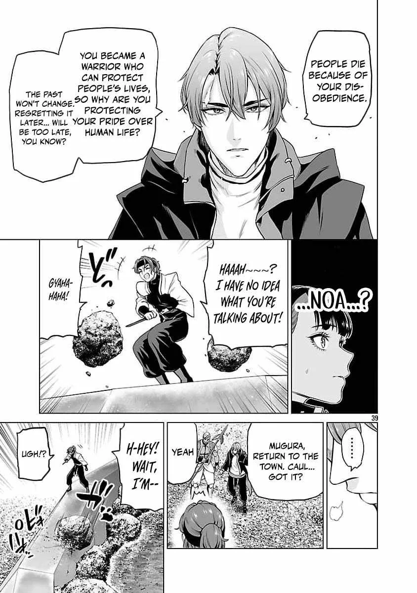 The Otherworldly Harem Hero Chronicles ~The Beautiful Warrior Girls Can't Refuse Their Reckless Master Strategist's Outrageous Requests~ — Chapter 9 — Page 41