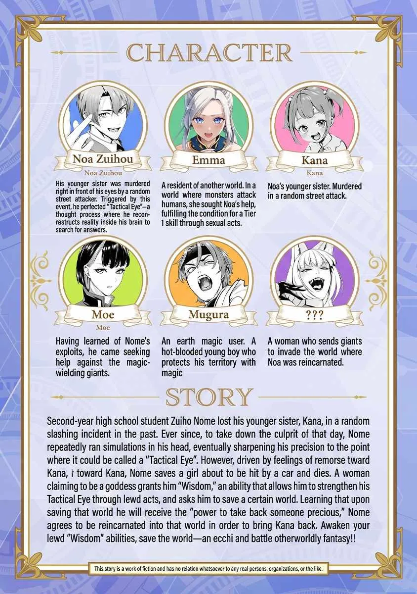 The Otherworldly Harem Hero Chronicles ~The Beautiful Warrior Girls Can't Refuse Their Reckless Master Strategist's Outrageous Requests~ — Chapter 10 — Page 2