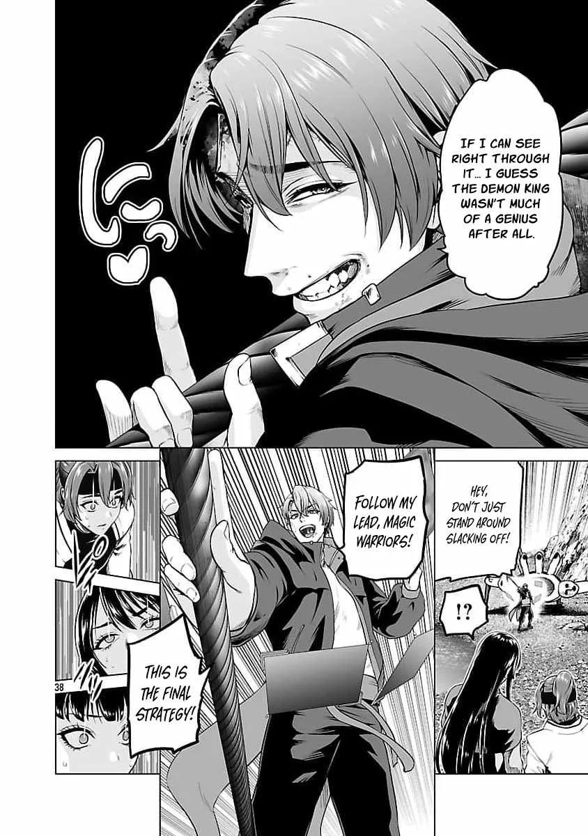 The Otherworldly Harem Hero Chronicles ~The Beautiful Warrior Girls Can't Refuse Their Reckless Master Strategist's Outrageous Requests~ — Chapter 10 — Page 40