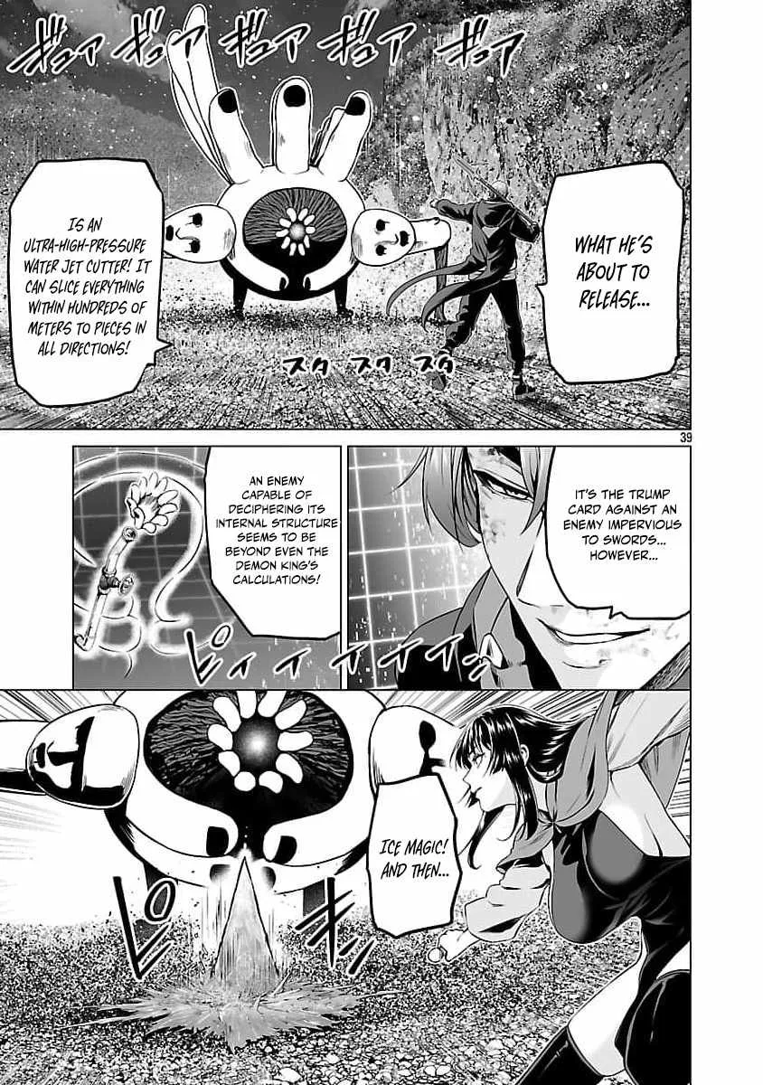 The Otherworldly Harem Hero Chronicles ~The Beautiful Warrior Girls Can't Refuse Their Reckless Master Strategist's Outrageous Requests~ — Chapter 10 — Page 41