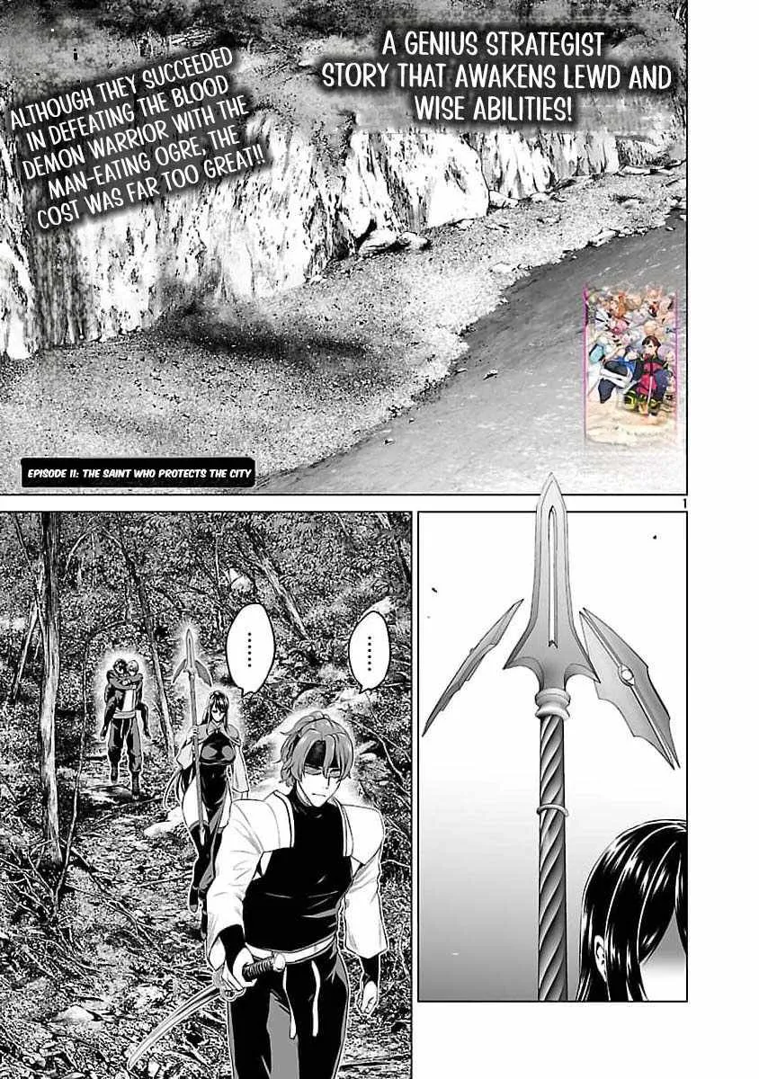 The Otherworldly Harem Hero Chronicles ~The Beautiful Warrior Girls Can't Refuse Their Reckless Master Strategist's Outrageous Requests~ — Chapter 11 — Page 3