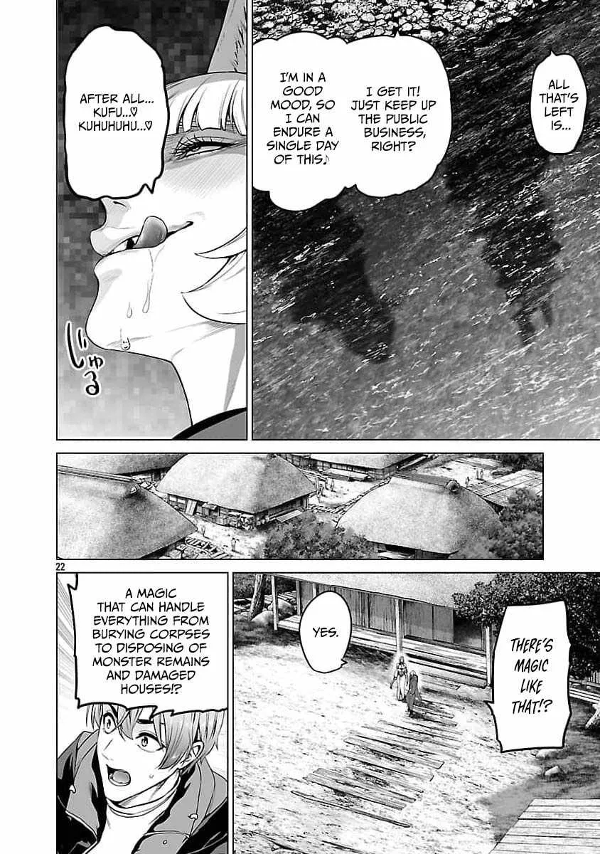 The Otherworldly Harem Hero Chronicles ~The Beautiful Warrior Girls Can't Refuse Their Reckless Master Strategist's Outrageous Requests~ — Chapter 11 — Page 24