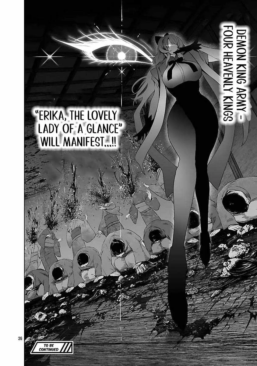 The Otherworldly Harem Hero Chronicles ~The Beautiful Warrior Girls Can't Refuse Their Reckless Master Strategist's Outrageous Requests~ — Chapter 11 — Page 28