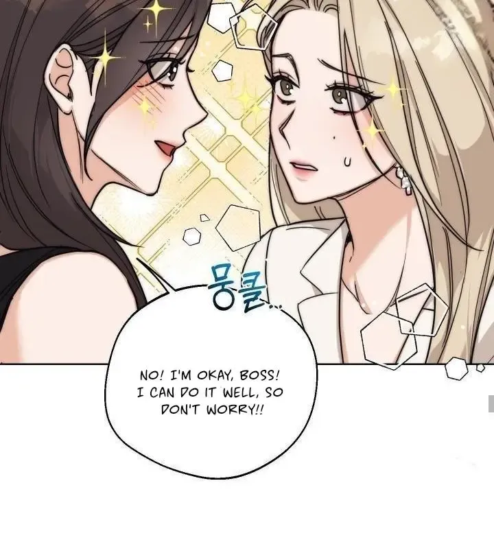 Drunken My Boss — Chapter 23 — Page 26
