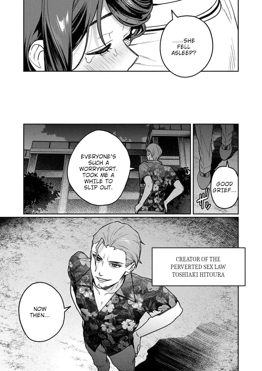 Nukitashi R  I Live on an Island Straight from a Fap Game — Chapter 17 — Page 27