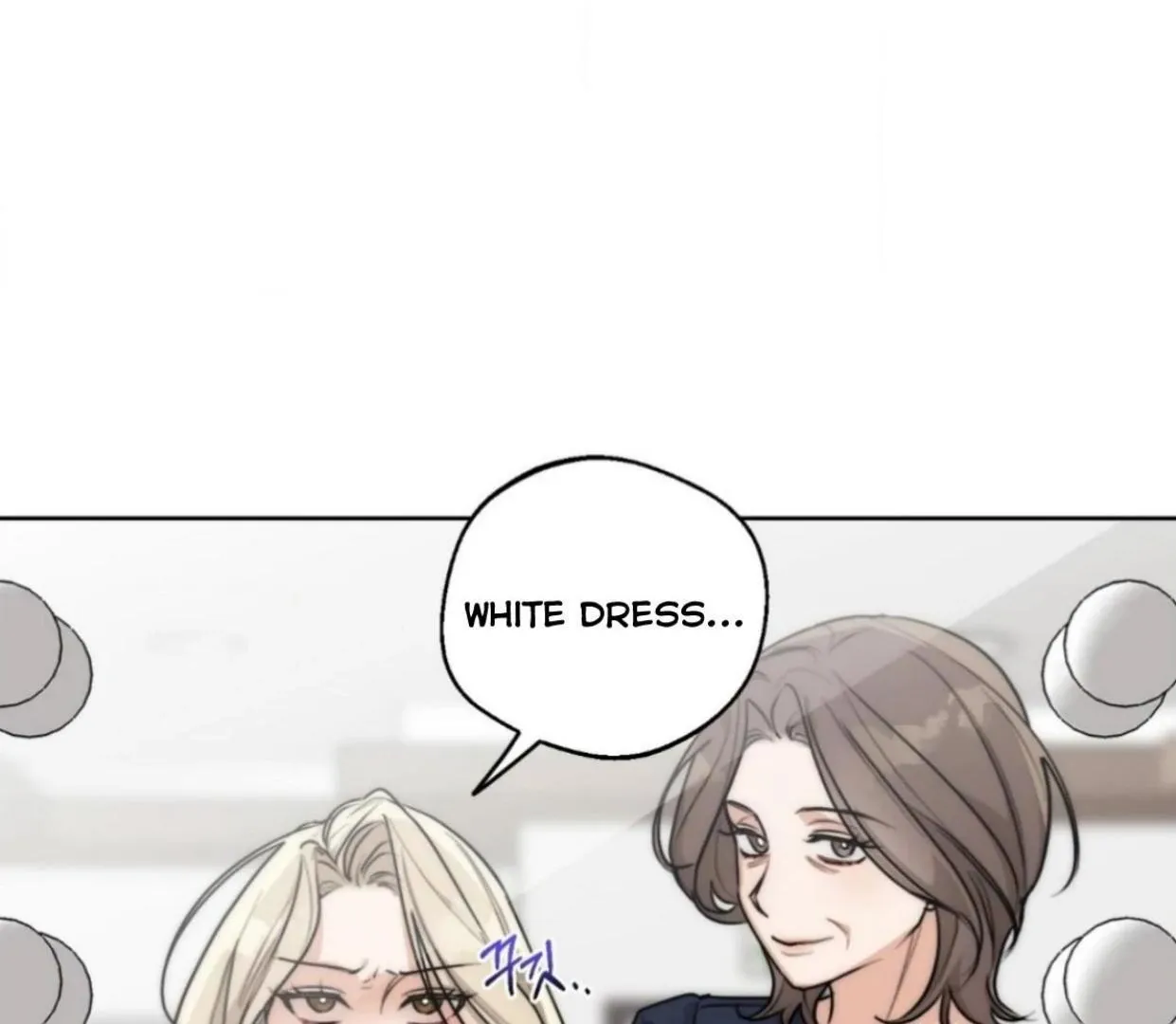 Drunken My Boss — Chapter 24 — Page 11