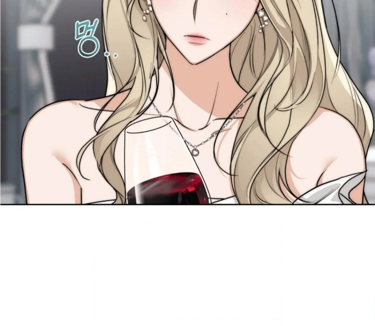Drunken My Boss — Chapter 24 — Page 23