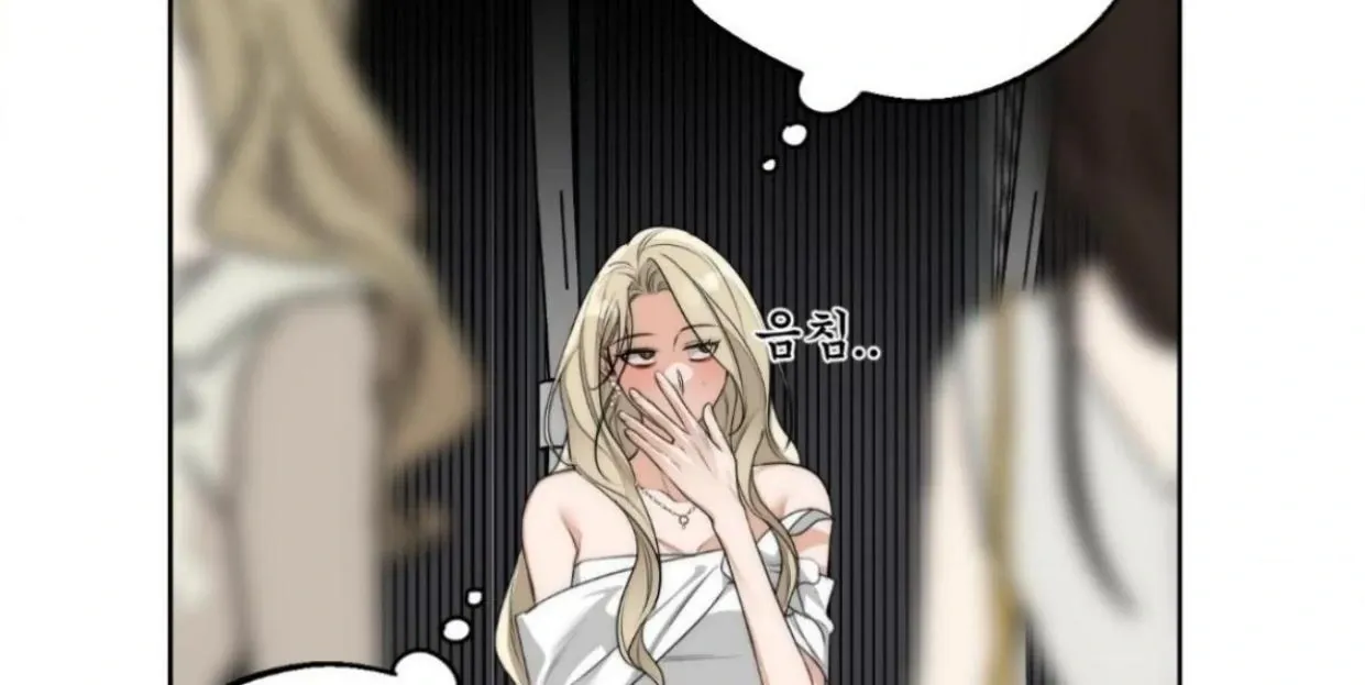 Drunken My Boss — Chapter 24 — Page 34