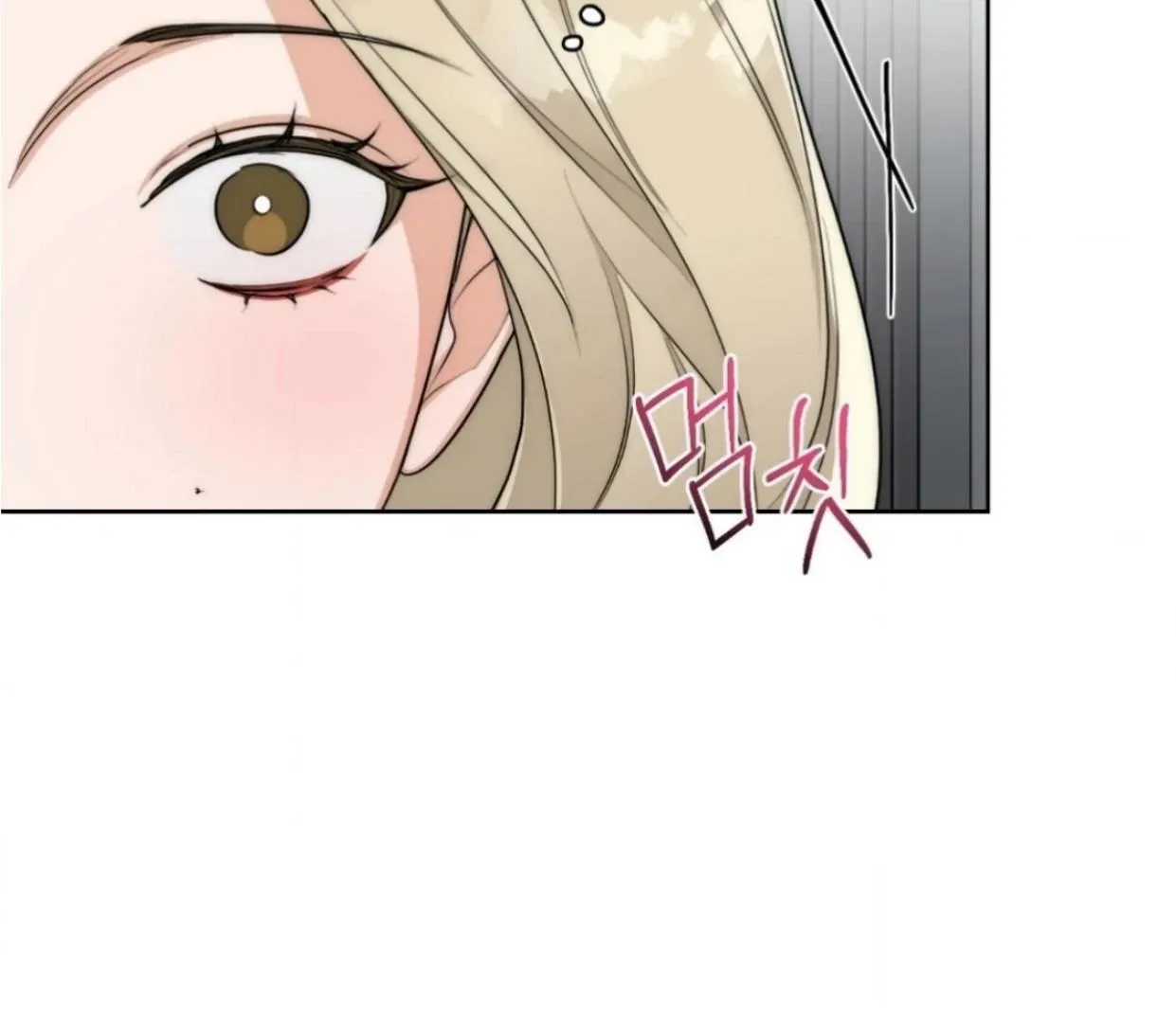 Drunken My Boss — Chapter 24 — Page 38