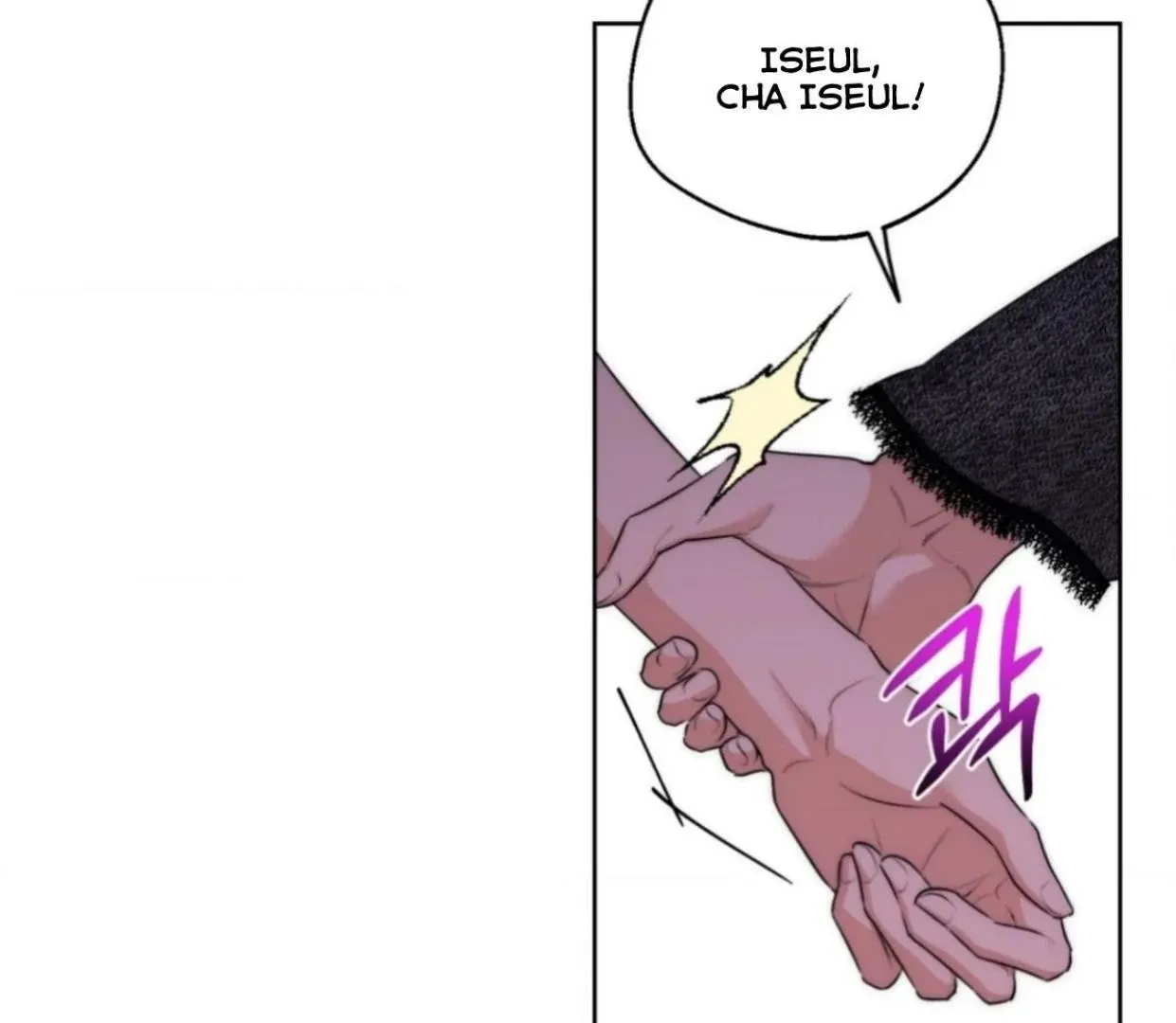 Drunken My Boss — Chapter 24 — Page 54