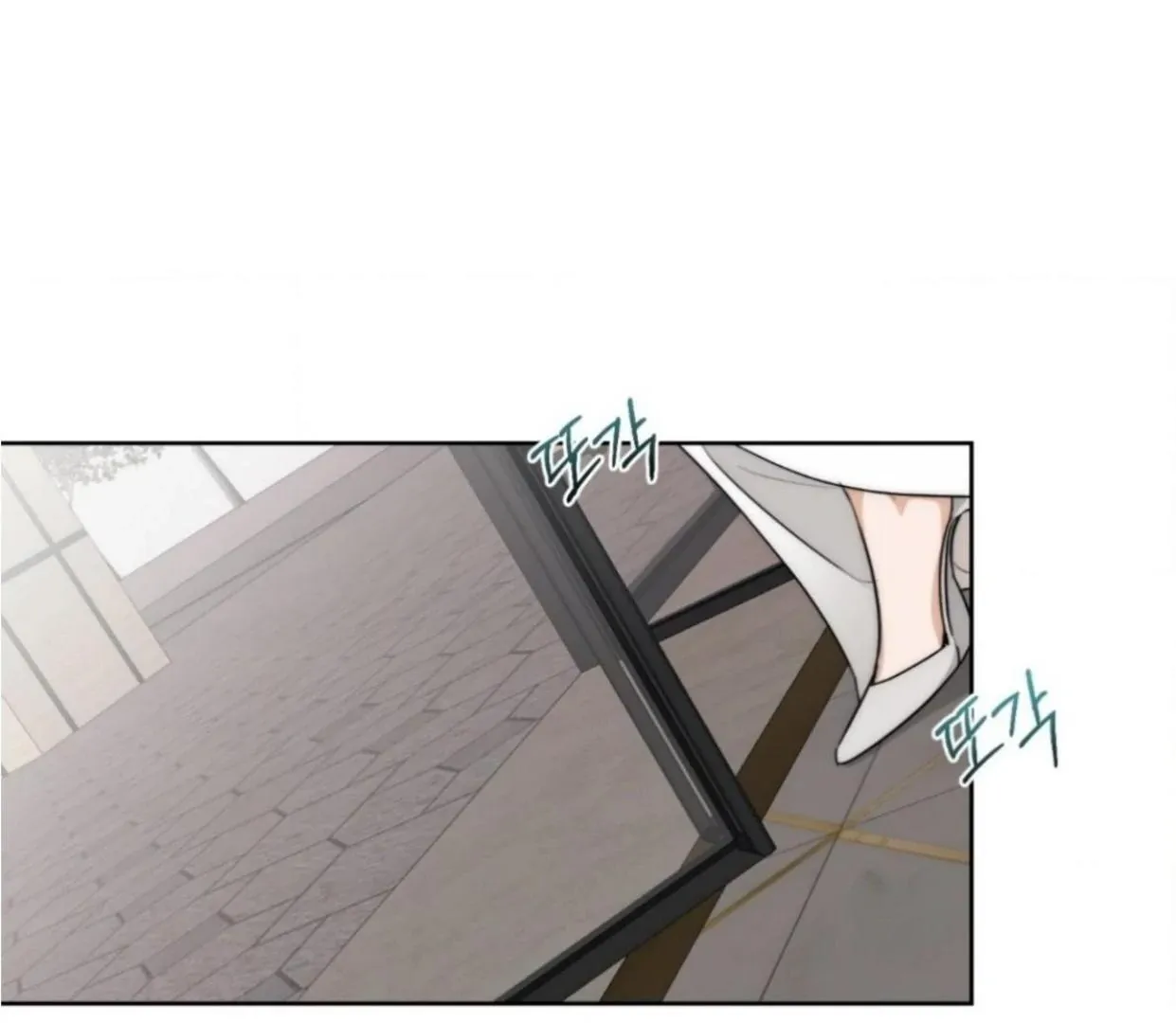 Drunken My Boss — Chapter 24 — Page 73