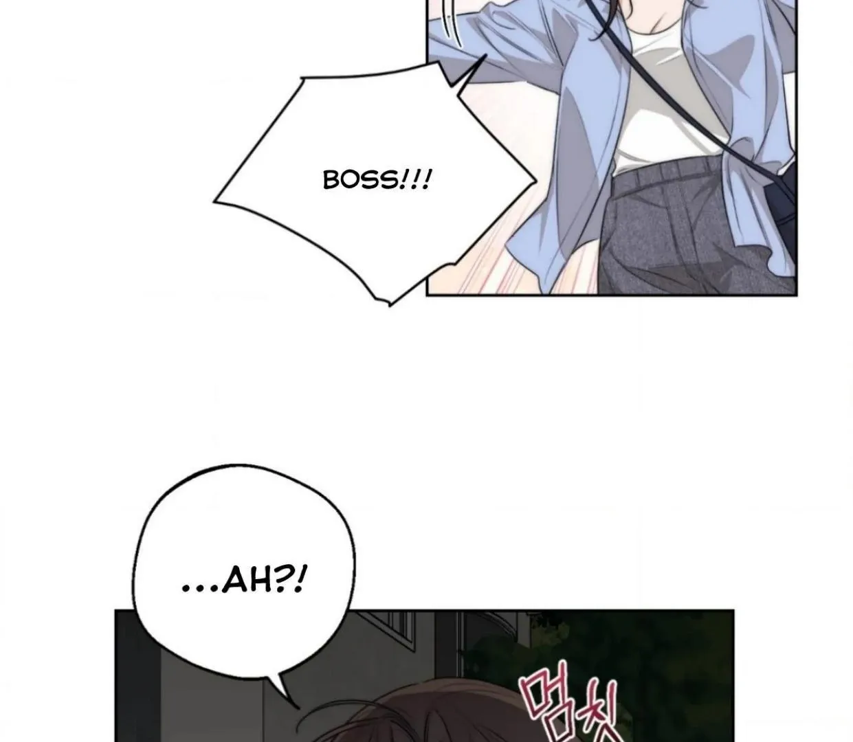Drunken My Boss — Chapter 24 — Page 92