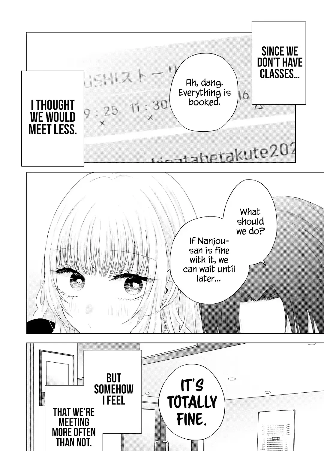 Nanjou-san Wants to Be Held by Me — Chapter 16 — Page 3