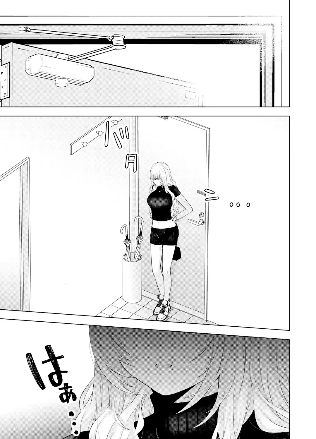 Nanjou-san Wants to Be Held by Me — Chapter 16 — Page 13