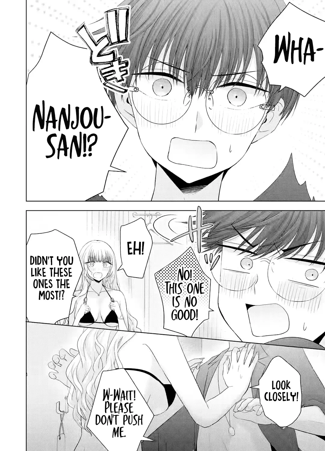 Nanjou-san Wants to Be Held by Me — Chapter 16 — Page 63