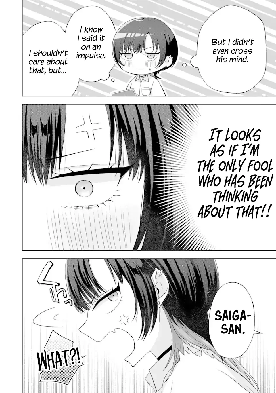 Nanjou-san Wants to Be Held by Me — Chapter 17 — Page 6