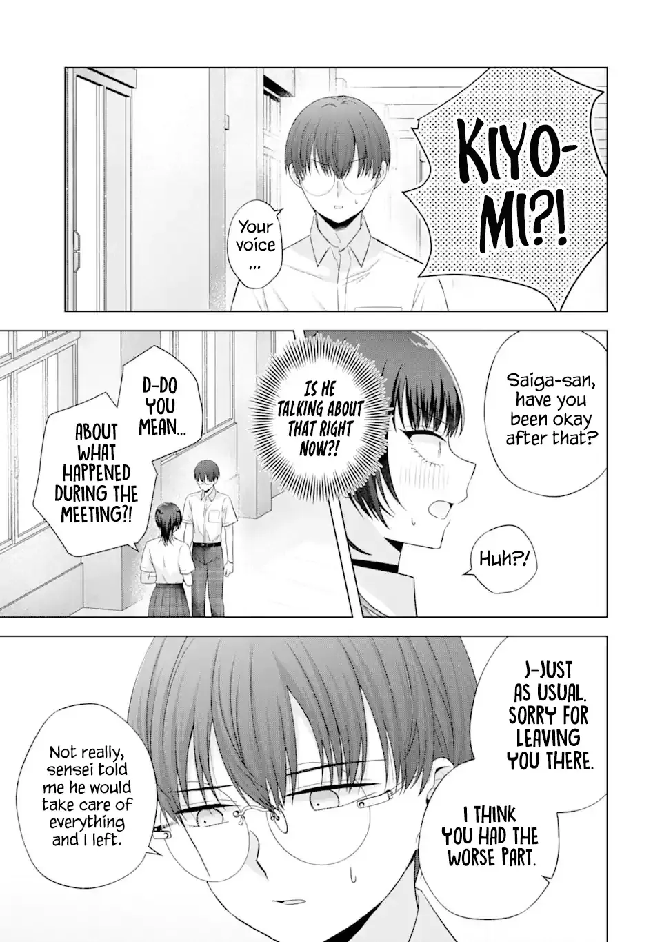 Nanjou-san Wants to Be Held by Me — Chapter 17 — Page 7