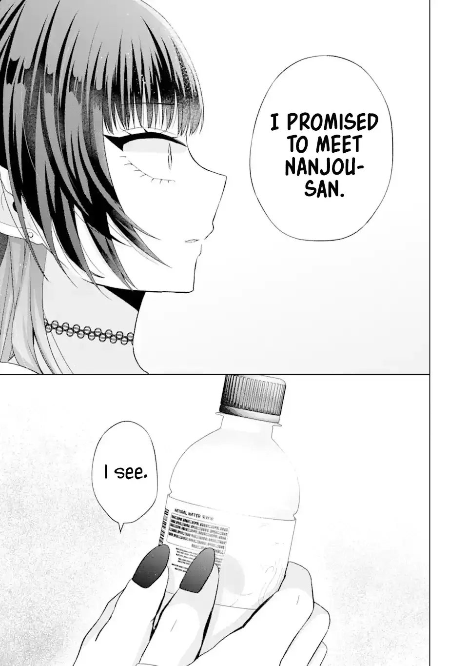 Nanjou-san Wants to Be Held by Me — Chapter 17 — Page 43
