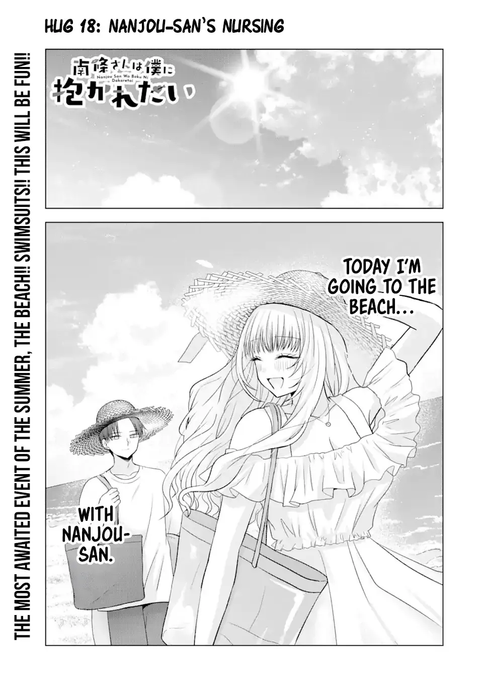 Nanjou-san Wants to Be Held by Me — Chapter 18 — Page 1