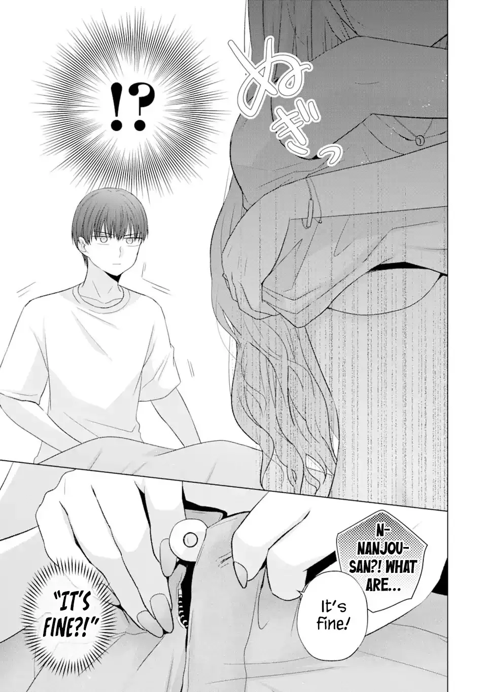 Nanjou-san Wants to Be Held by Me — Chapter 18 — Page 15