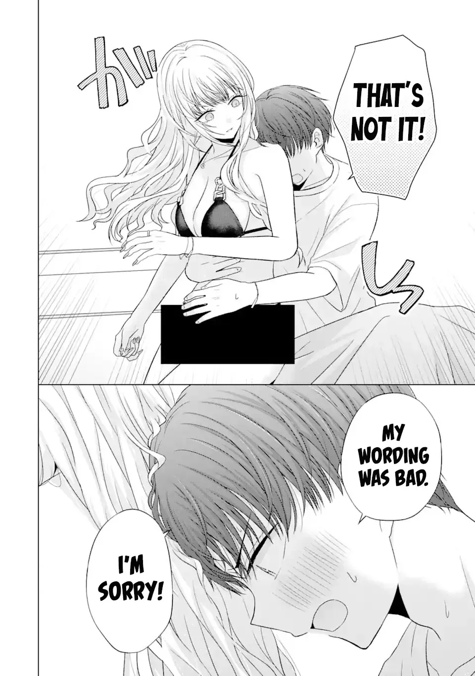 Nanjou-san Wants to Be Held by Me — Chapter 18 — Page 33