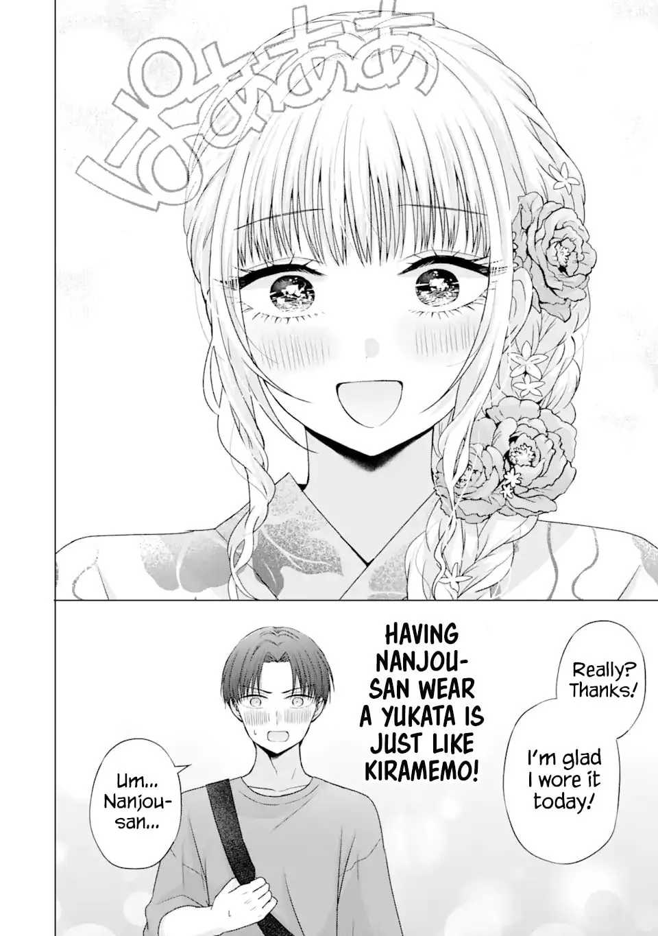 Nanjou-san Wants to Be Held by Me — Chapter 20 — Page 13