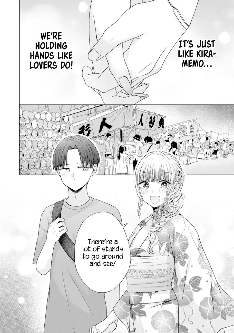 Nanjou-san Wants to Be Held by Me — Chapter 20 — Page 16