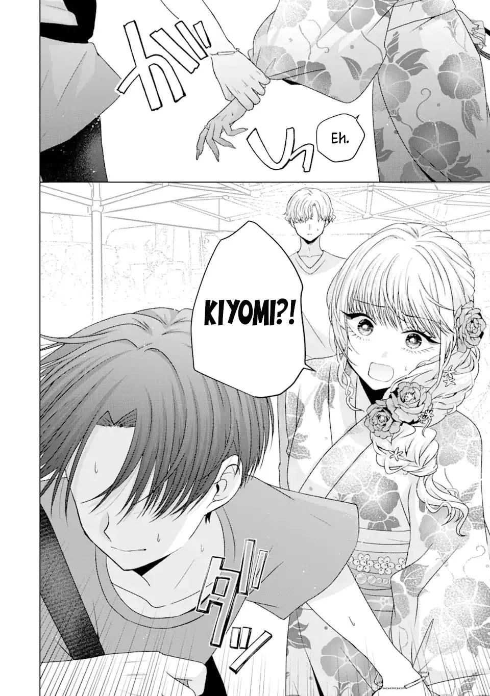 Nanjou-san Wants to Be Held by Me — Chapter 20 — Page 32