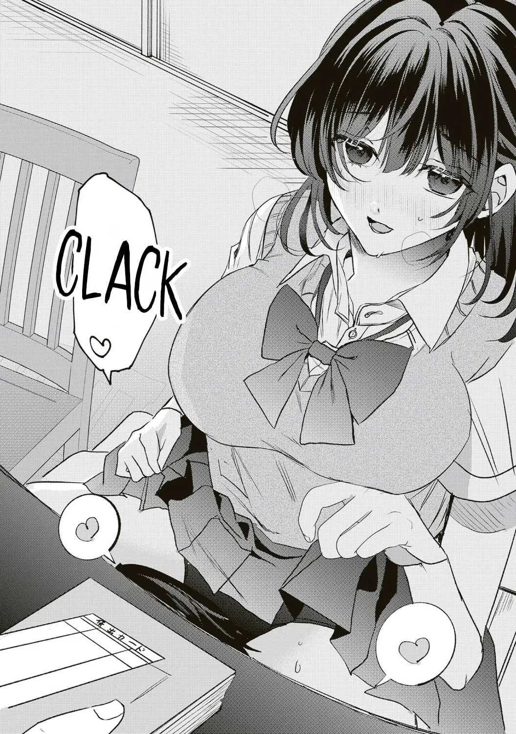 Hontou wa Watashi ga Ii ndesho? — Chapter 24 — Page 1