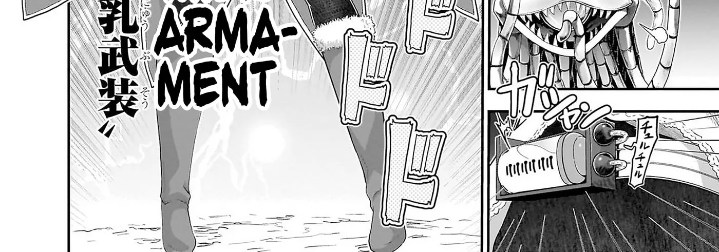 Milk-shibori Hunter no Isekai Sakunyuuki -Nouka no Saenai Otoko ga Arayuru Shuzoku no Chiku-B o Moteasobi-toriko ni Suru- — Chapter 13 — Page 48