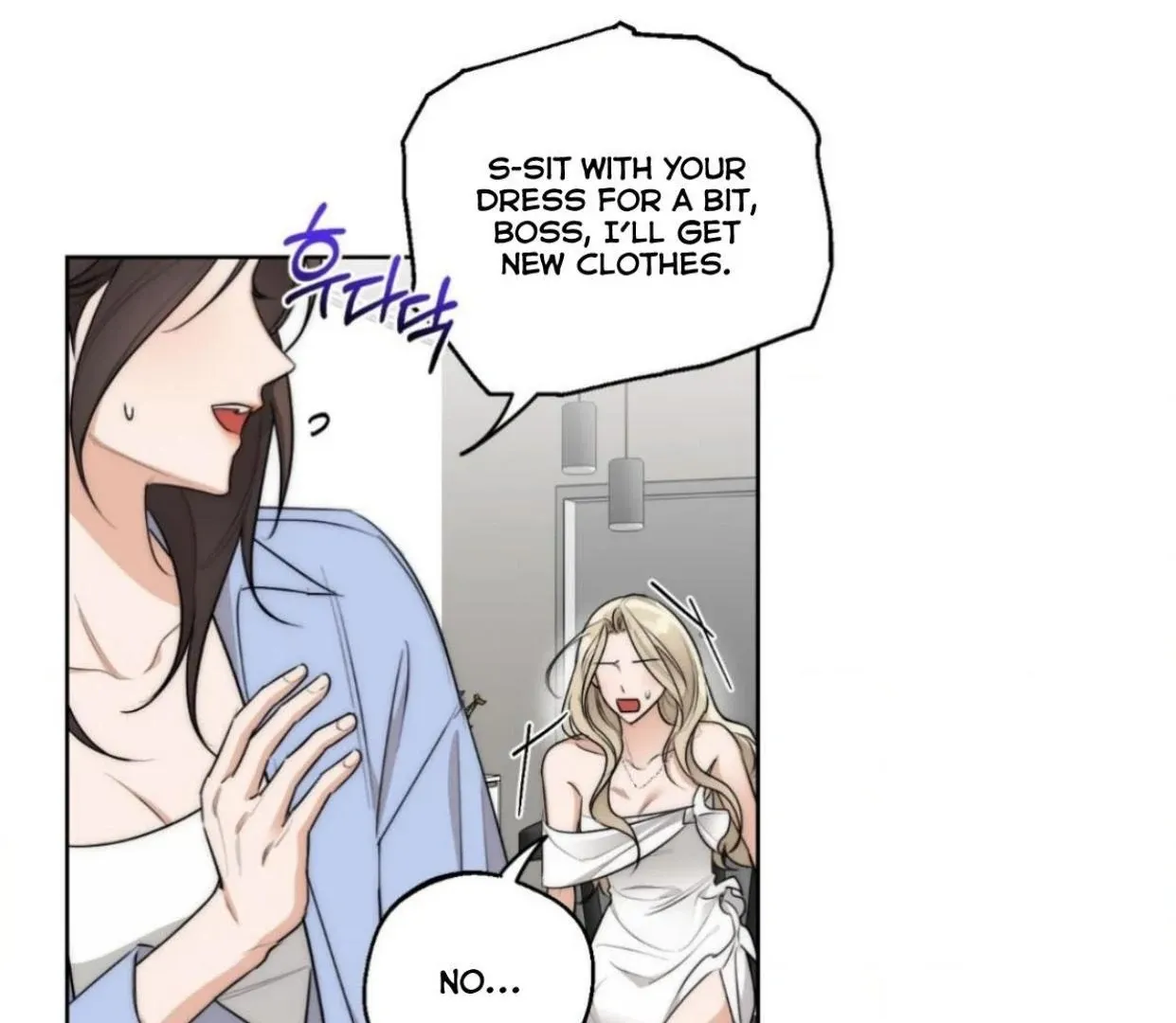 Drunken My Boss — Chapter 25 — Page 44