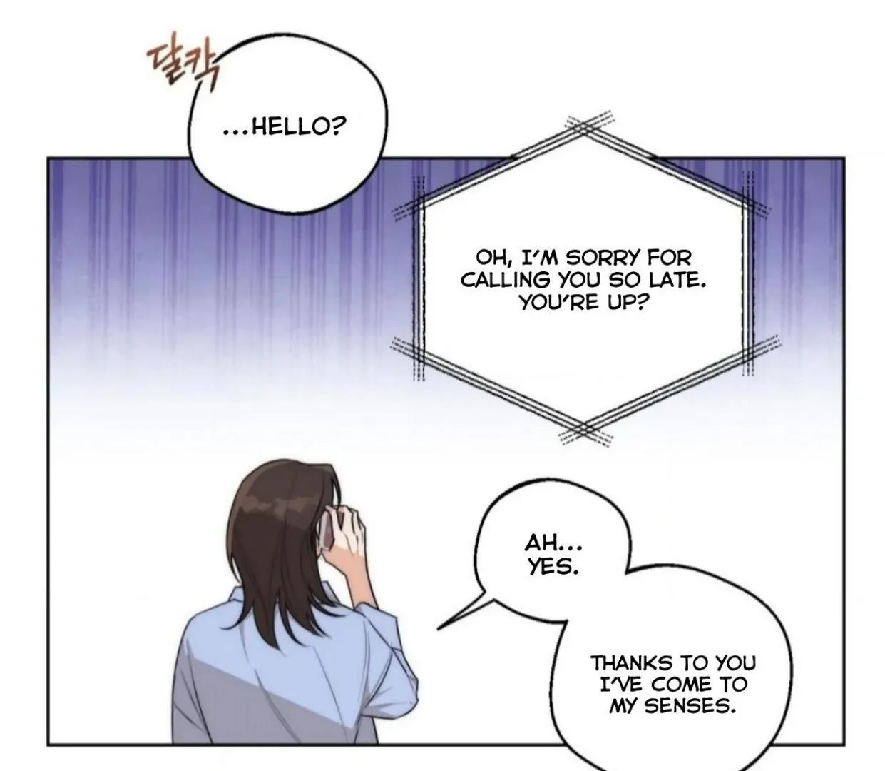 Drunken My Boss — Chapter 25 — Page 59