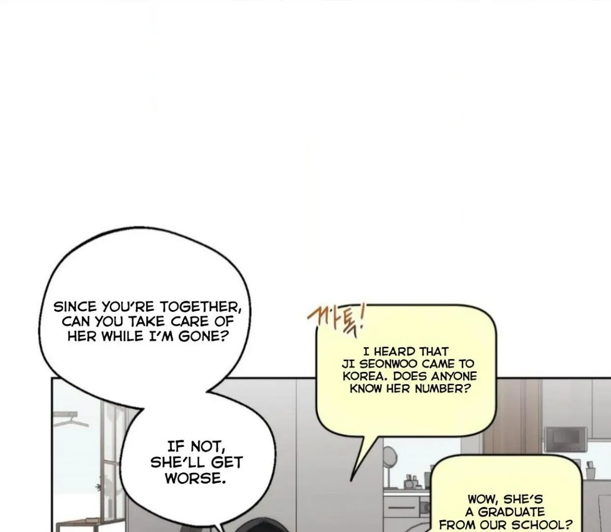 Drunken My Boss — Chapter 25 — Page 63