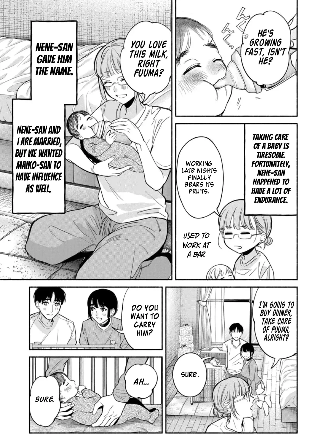 Ai ni Muragaru Mushitachi wa — Chapter 17 — Page 5