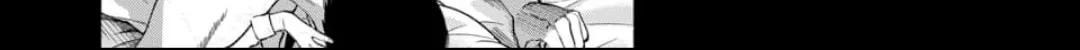 Ai ni Muragaru Mushitachi wa — Chapter 17 — Page 25