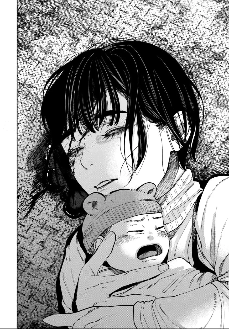 Ai ni Muragaru Mushitachi wa — Chapter 17 — Page 46