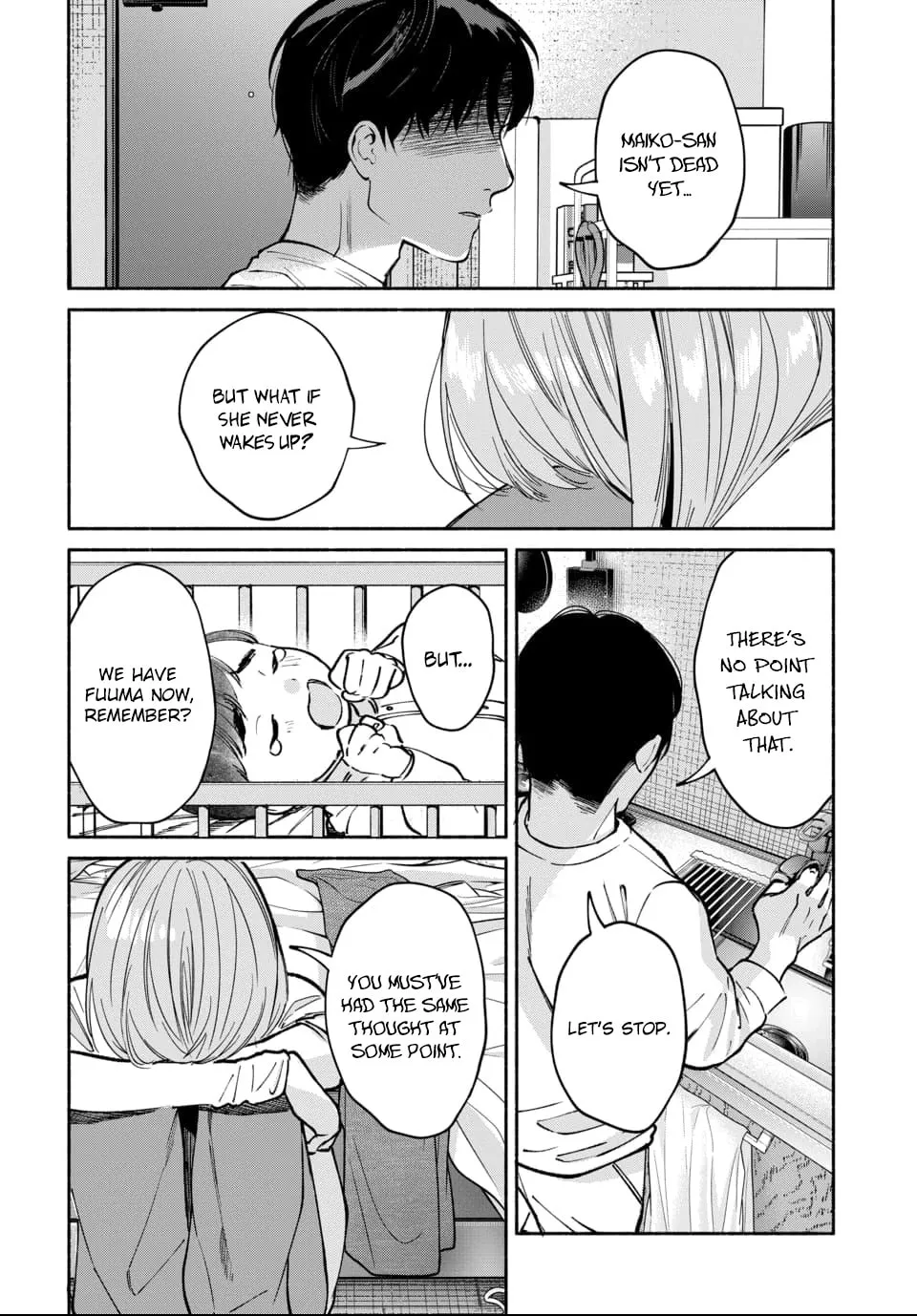 Ai ni Muragaru Mushitachi wa — Chapter 18 — Page 4