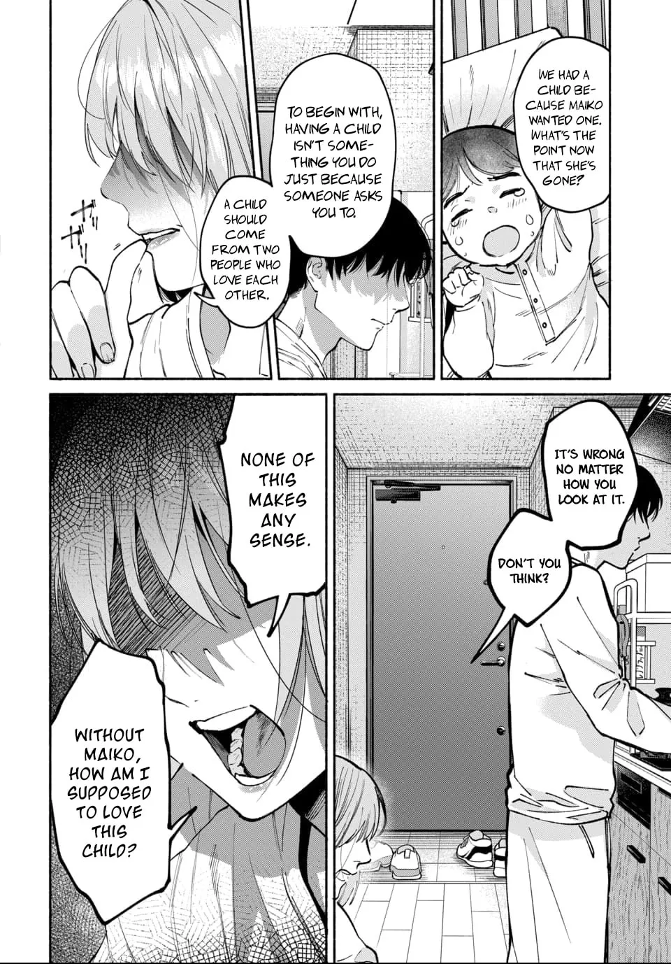 Ai ni Muragaru Mushitachi wa — Chapter 18 — Page 6