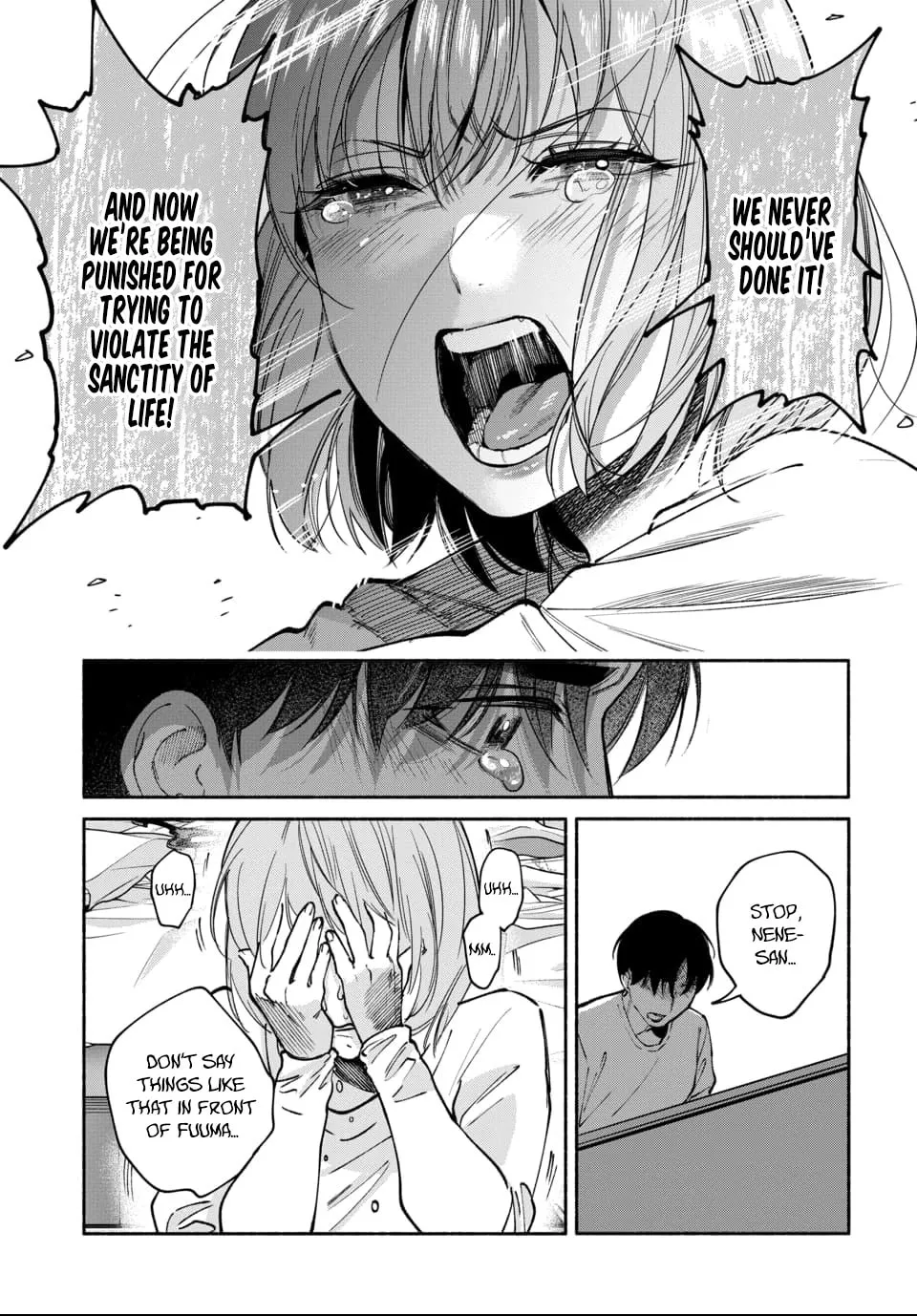 Ai ni Muragaru Mushitachi wa — Chapter 18 — Page 7